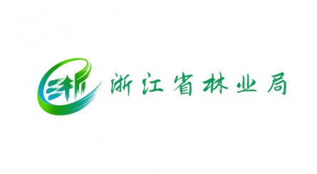 浙江省林業(yè)局——數字林業(yè)系統項目驗收測試